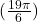 (\frac {19\pi}{6})