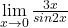 \lim\limits_{x\to 0} \frac{\(3x}{sin⁡2x}