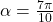 \alpha=\frac {7\pi}{10}