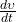 \frac {d\upsilon}{dt}