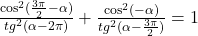 \frac {\cos^2(\frac {3\pi}{2}-\alpha)}{tg^2(\alpha-2\pi)}+\frac {\cos^2(-\alpha)}{tg^2(\alpha-\frac {3\pi}{2})}=1